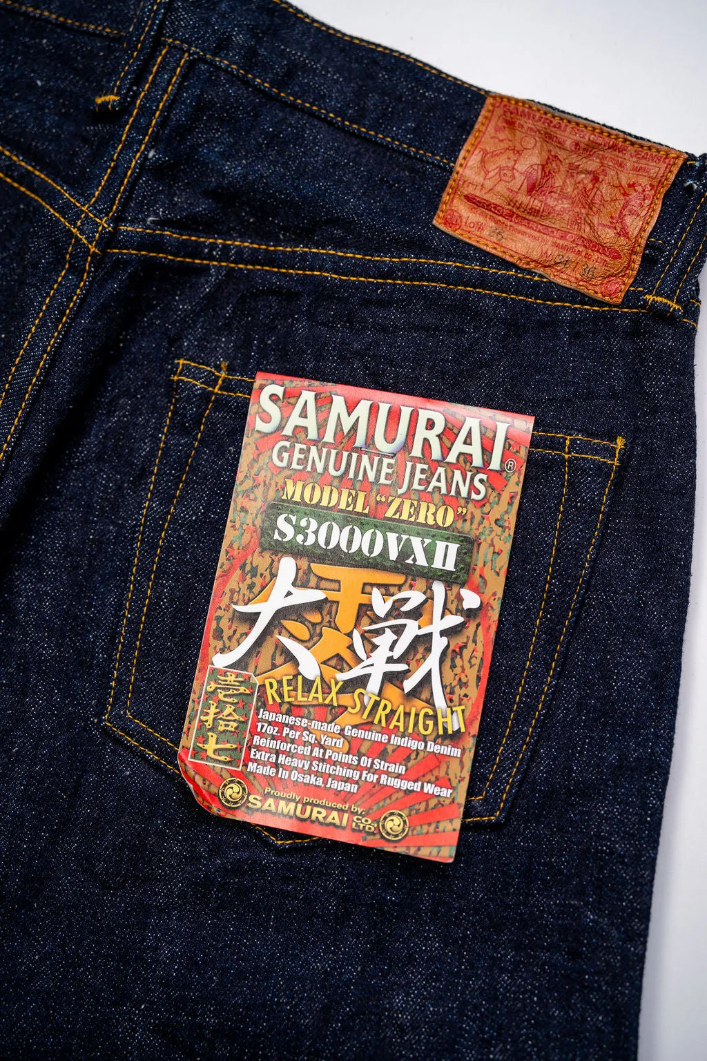 Samurai S3000VXII Model Zero Relaxed Straight - 17oz Bushido Denim